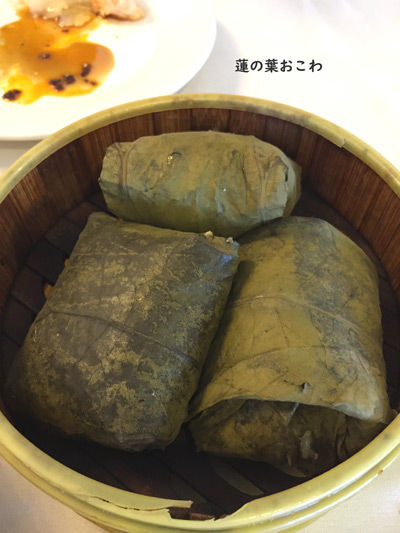 2019-08-14-dimsum5