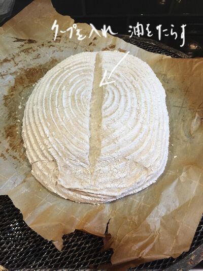 2021-09-08-bread5