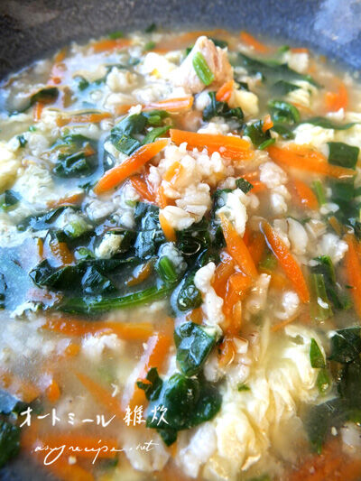 2021-03-01-oatmealsoup2
