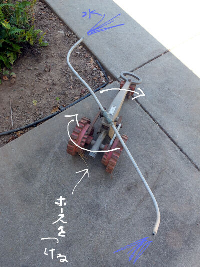 2024-08-06-sprinkler2