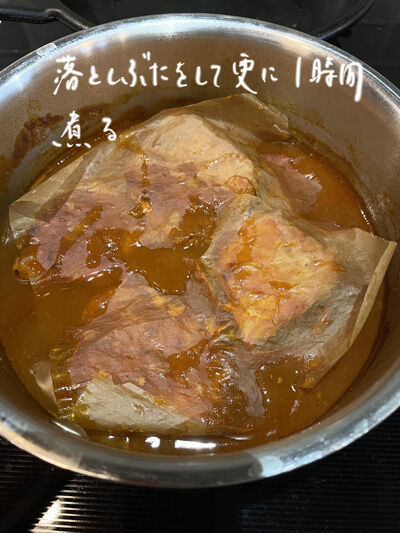2023-01-19-pork10