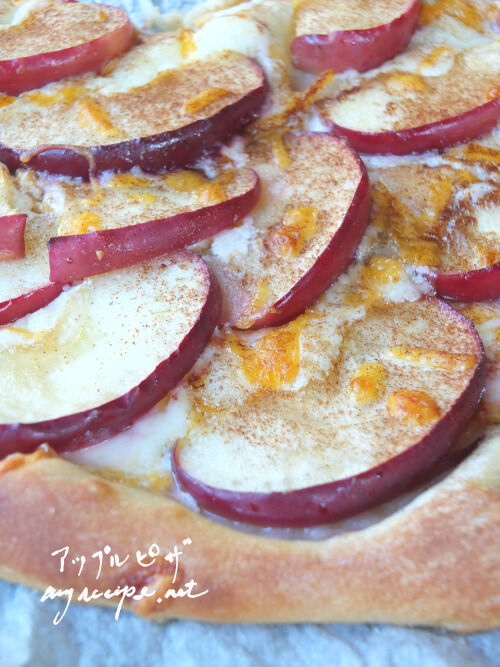 2025-10-29-applepizza7