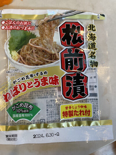 2024-05-22-dinner8