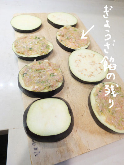 2019-10-02-eggplant2