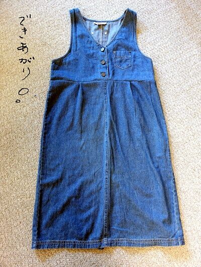 2024-08-12-dress7