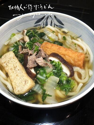 2024-02-13-udon2