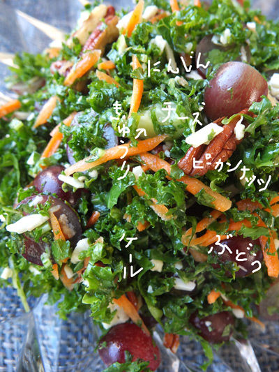 2019-09-18-kale1
