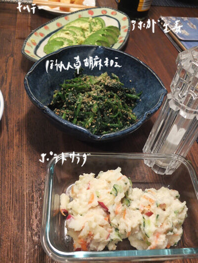 2024-01-29-dinner3