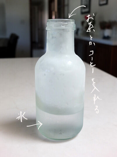 2020-07-29-tea4