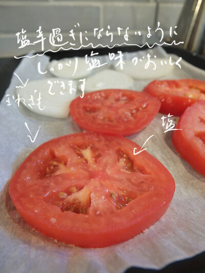 2023-06-13-tomato2
