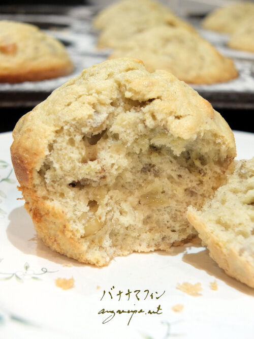 2026-01-15-bananamuffins11