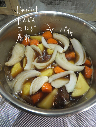 2020-08-13-nikujaga6