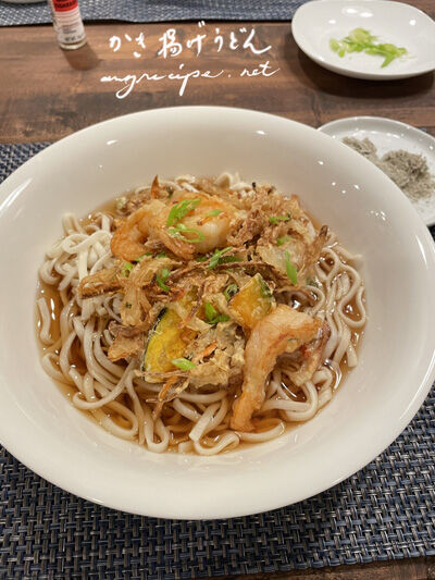 2023-02-14-udon6