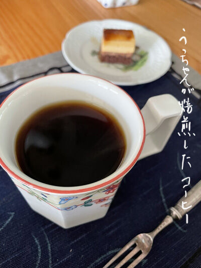 2021-11-04-coffee1