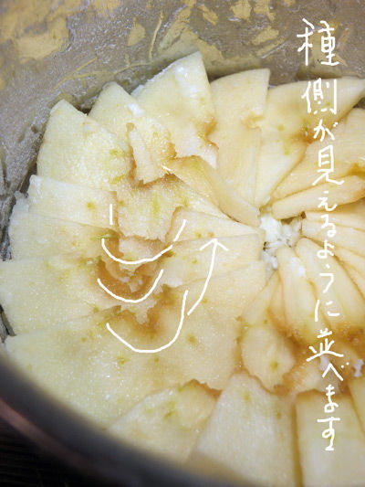 2019-03-08-applecake19