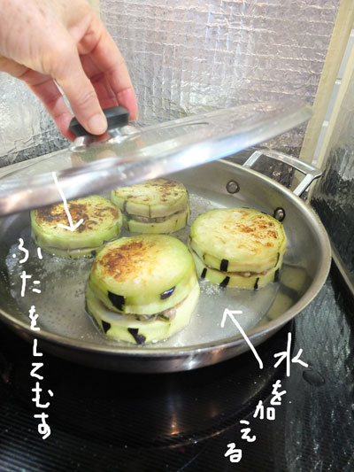 2017-09-19-eggplant5