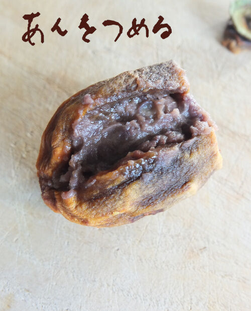 2025-12-05-hoshigaki2