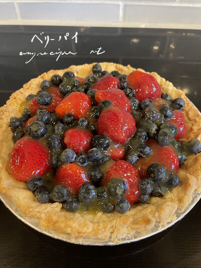 2023-08-03-berrypie1