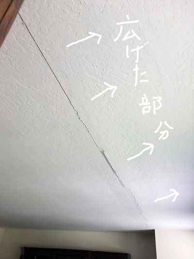 2019-09-25-ceiling1