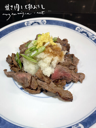 2022-12-13-beef4