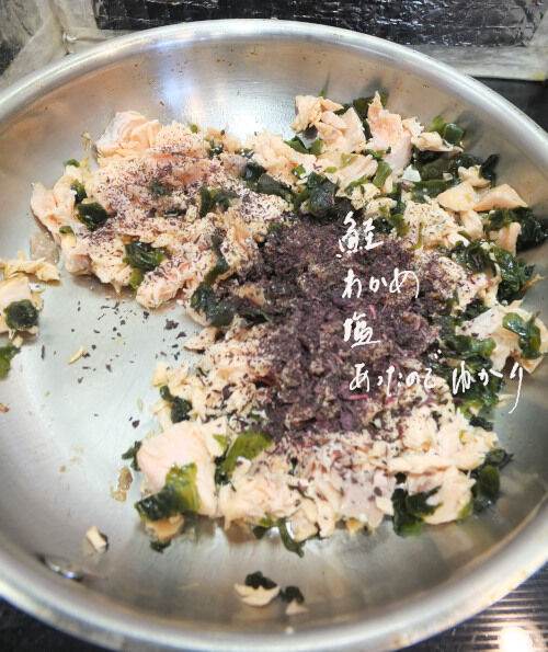 2025-10-12-salmonrice1