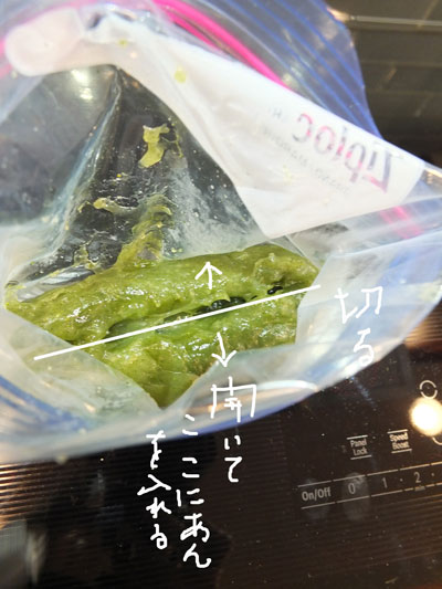 2018-03-02-kuzu8