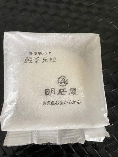 B8E93A36-5606-45B9-9078-F05FC371D41F