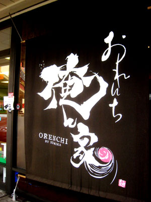 2013-03-28-sign