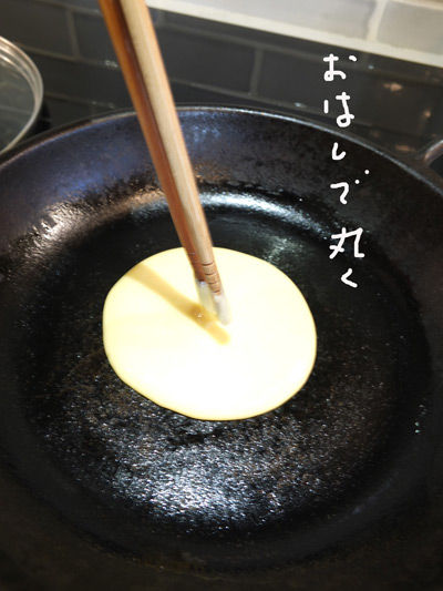 2019-10-18-dorayaki5