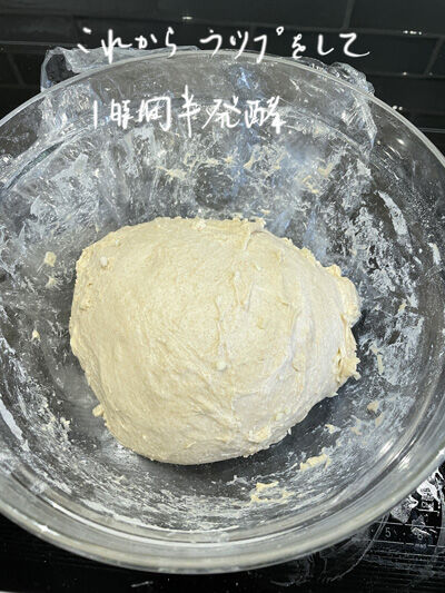 2022-04-10-bread12
