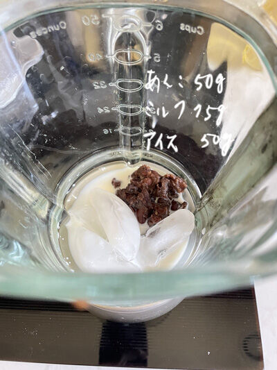 2024-055-01-ankosmoothie1