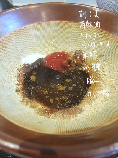 2024-07-30-tonkatsusauce1