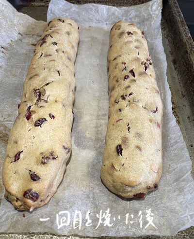 2024-01-10-biscotti4