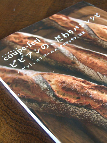 2010_04_27_book