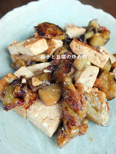 2019-04-01-eggplant3