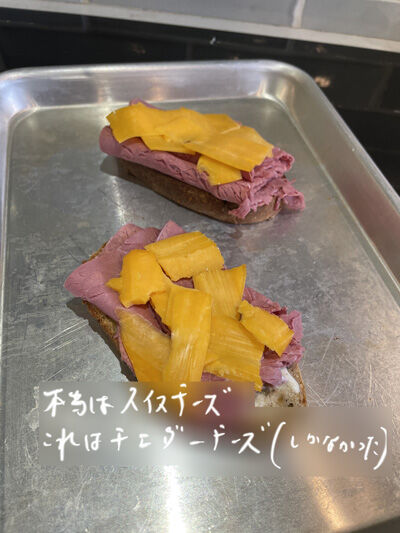 2023-03-17-rueben6