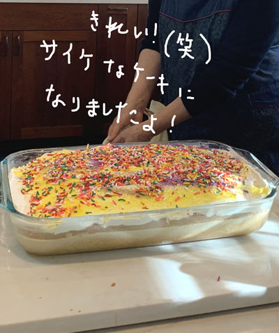 2019-12-03-cake2