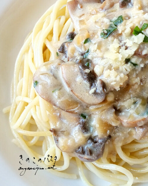 2025-12-02-mushroom7