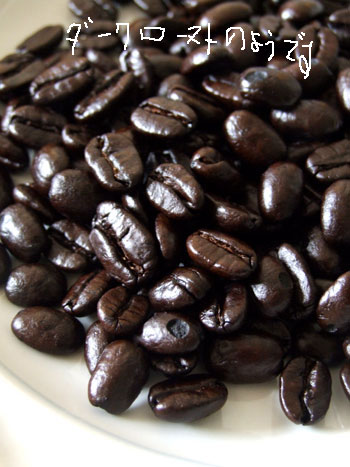 2014-01-31-coffeebeans