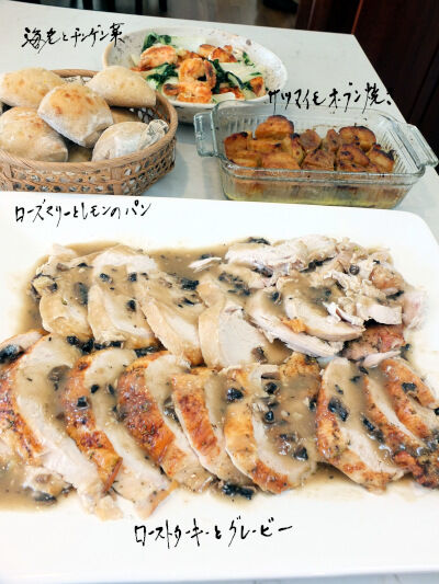 2024-11-13-lunch9
