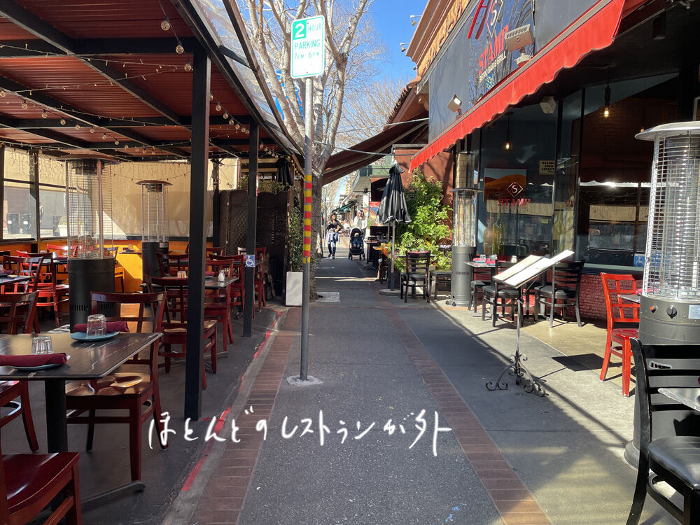 2023-02-06-sancarlos5
