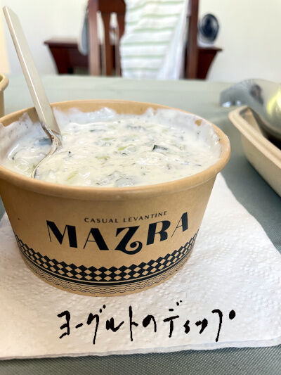 2025-08-22-mazra5