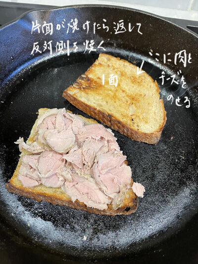 2022-02-11-pork4