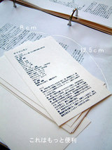 インデックス