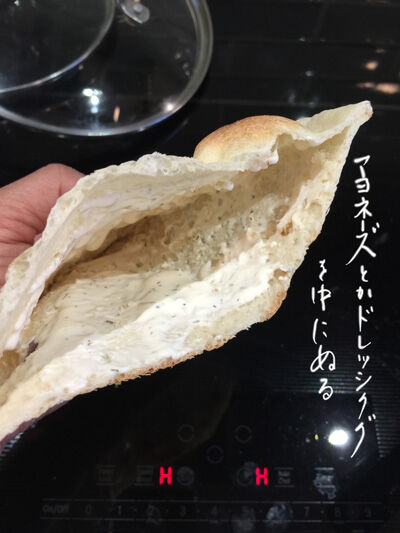 2021-05-14-pita5