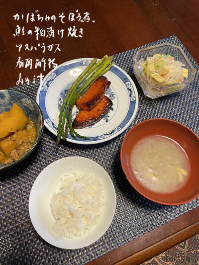 2023-04-06-dinner1