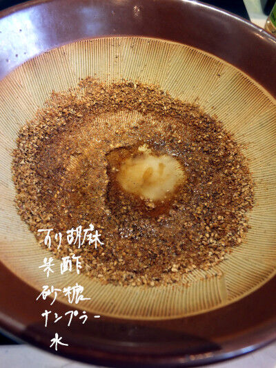 2026-03-03-sesamesauce1