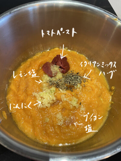 2024-02-28-roastsoup2