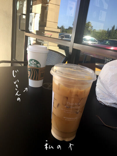2021-04-07-starbucks2