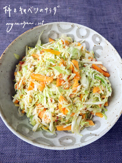 2021-11-15-salad1